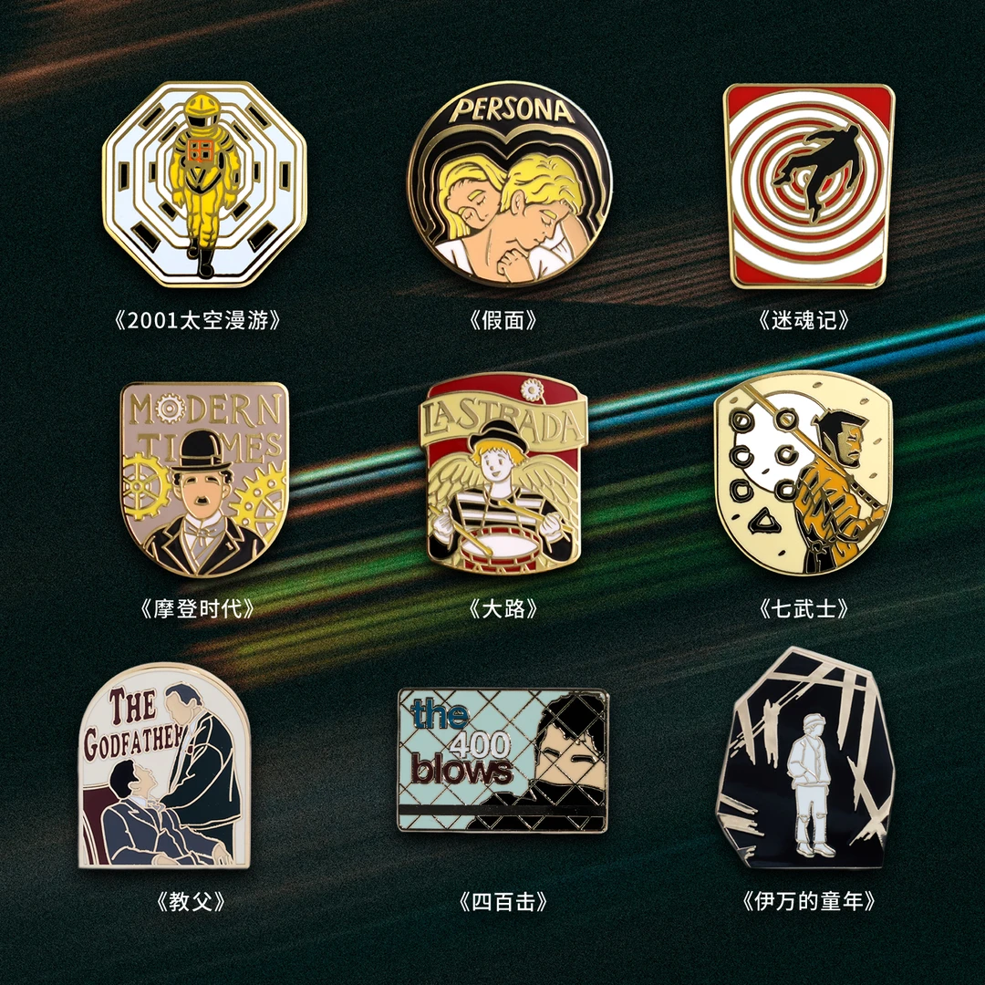 豆瓣电影大师徽章金属周边小众礼物原创收藏