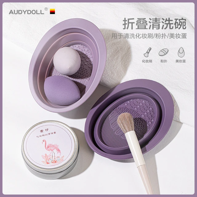 化妆刷清洗工具清洗碗清洗皂清洗盒美妆蛋粉扑清洁神器美妆工具