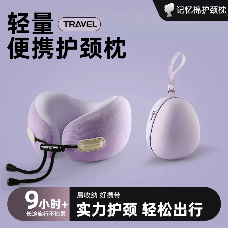 u型枕旅行便携护颈枕飞机睡觉专用枕头脖枕坐车颈椎靠枕脖子u形枕