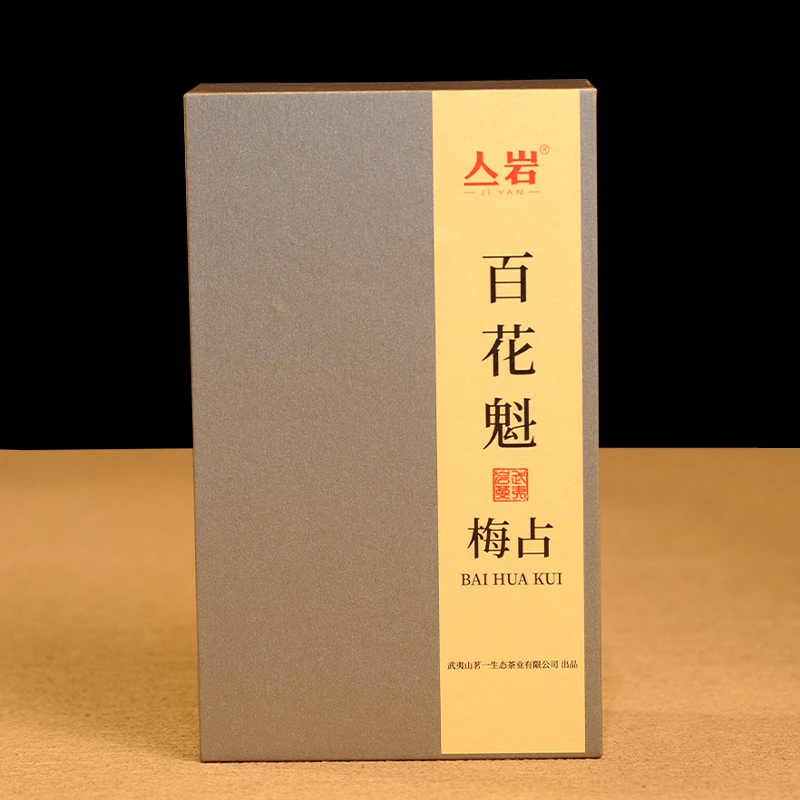亼岩丨 百花魁梅占 礼盒装51g 武夷岩茶 正岩山场 茗一茶业精选