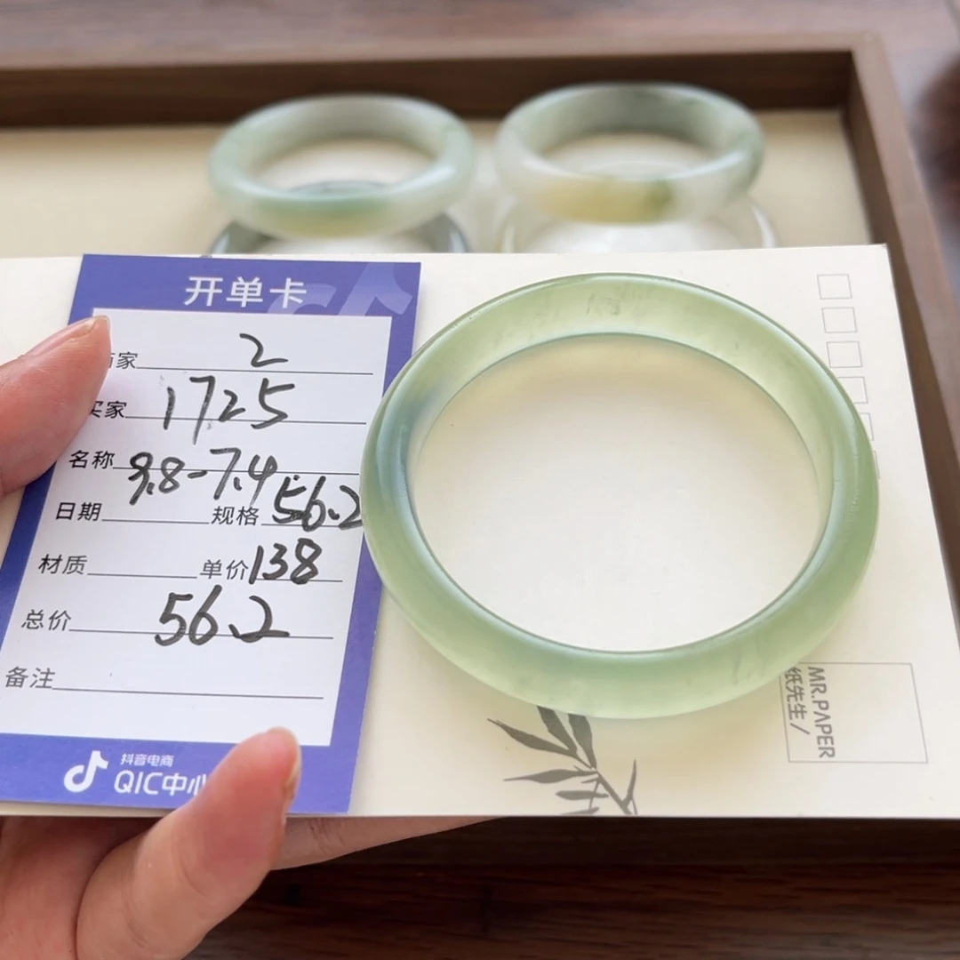 石英质玉手镯未镶嵌2