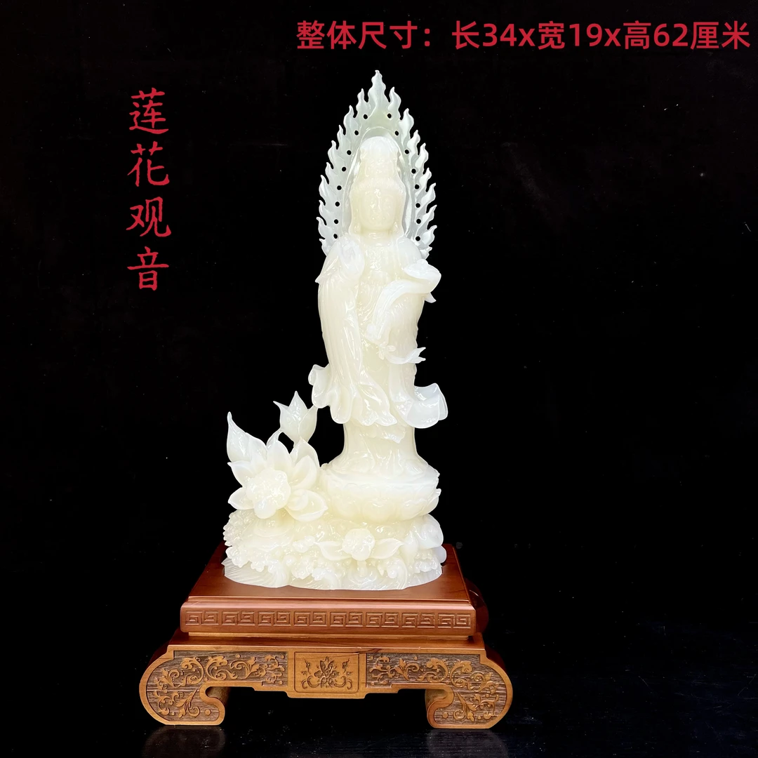 《白冰 莲花观音》家居客厅装饰博古架玄关摆件乔迁送礼公司开业礼