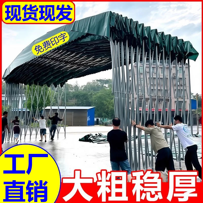 户外大排档雨棚活动伸缩式雨篷停车遮阳蓬移动推拉帐篷夜市推拉棚