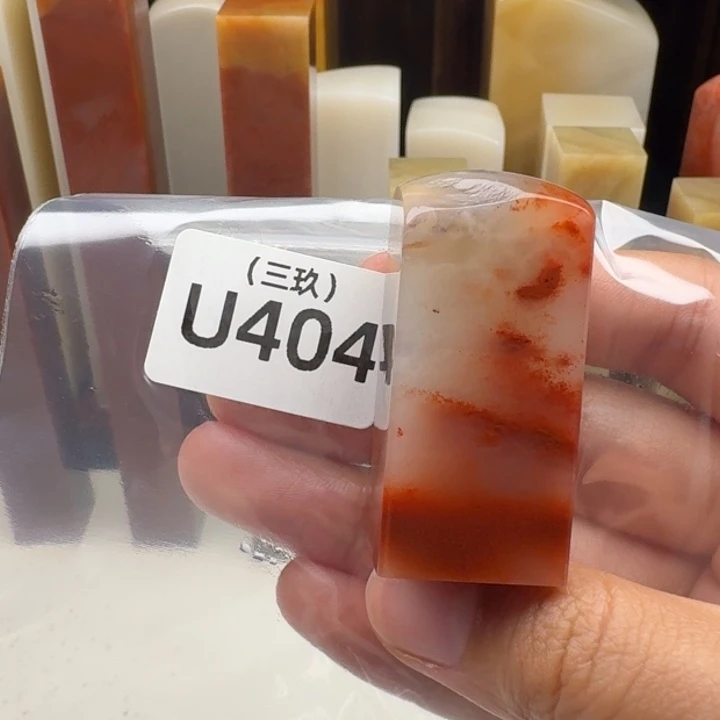 安***嘉寿山石印石老挝 老挝 老挝