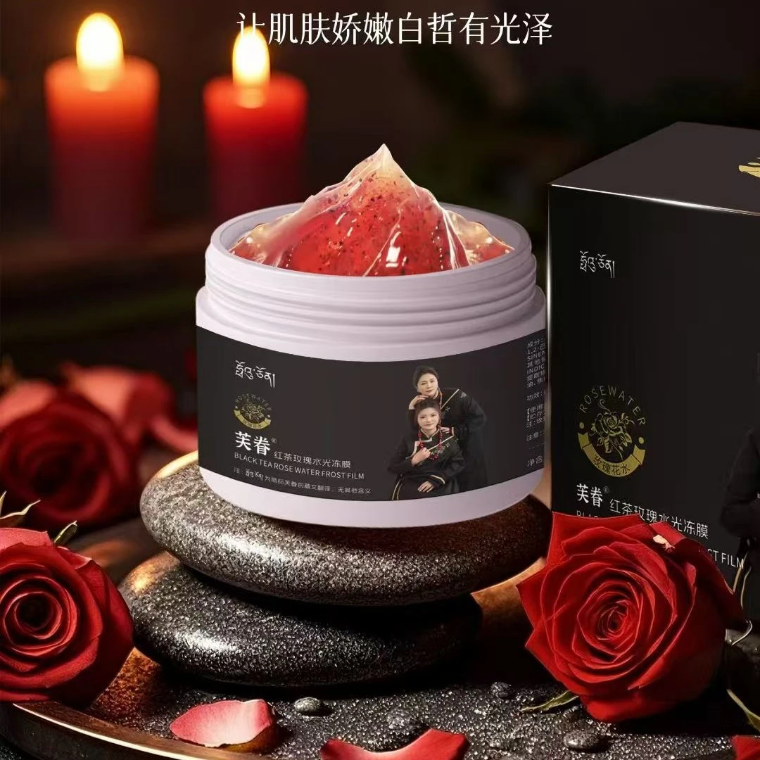 芙眷红茶玫瑰水光冻膜