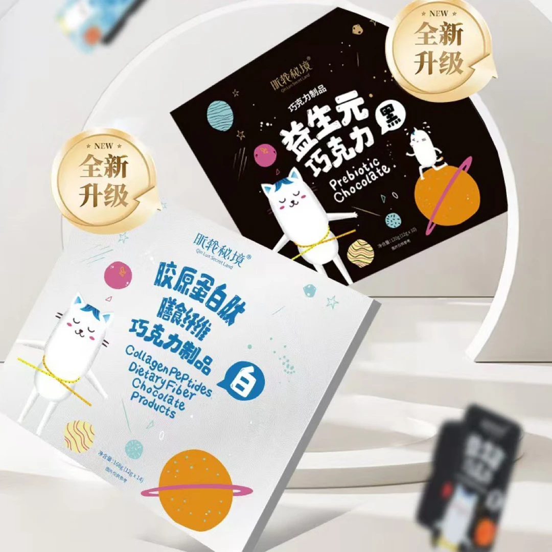 昕轮秘境益生元巧克力正装 补充益生