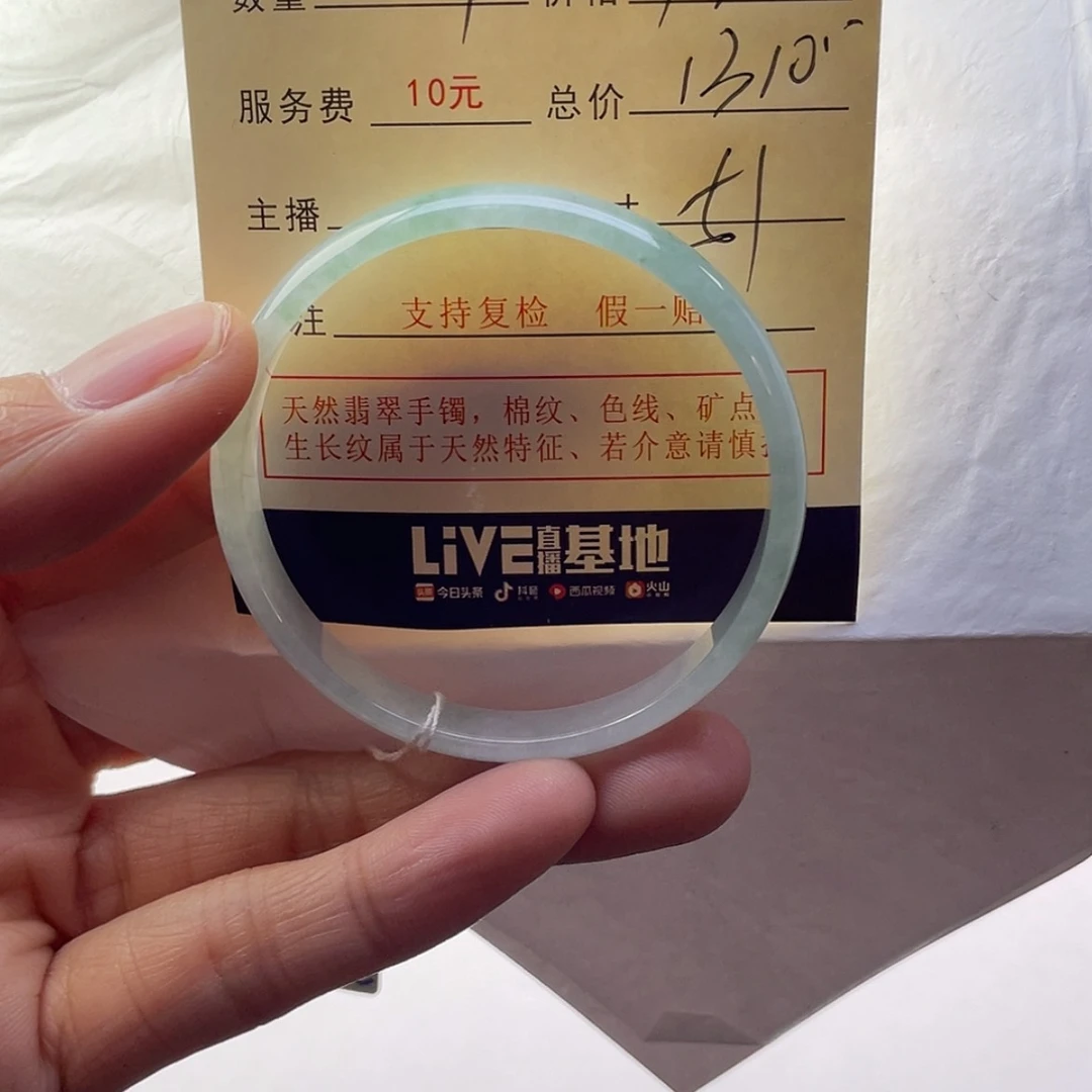 【闪购商品】翡翠手镯未镶嵌悦****～18