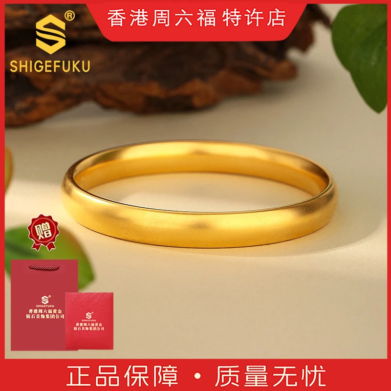 【香港SHIGEFUKU】非遗古法经典泥鳅背素圈手镯简约大气