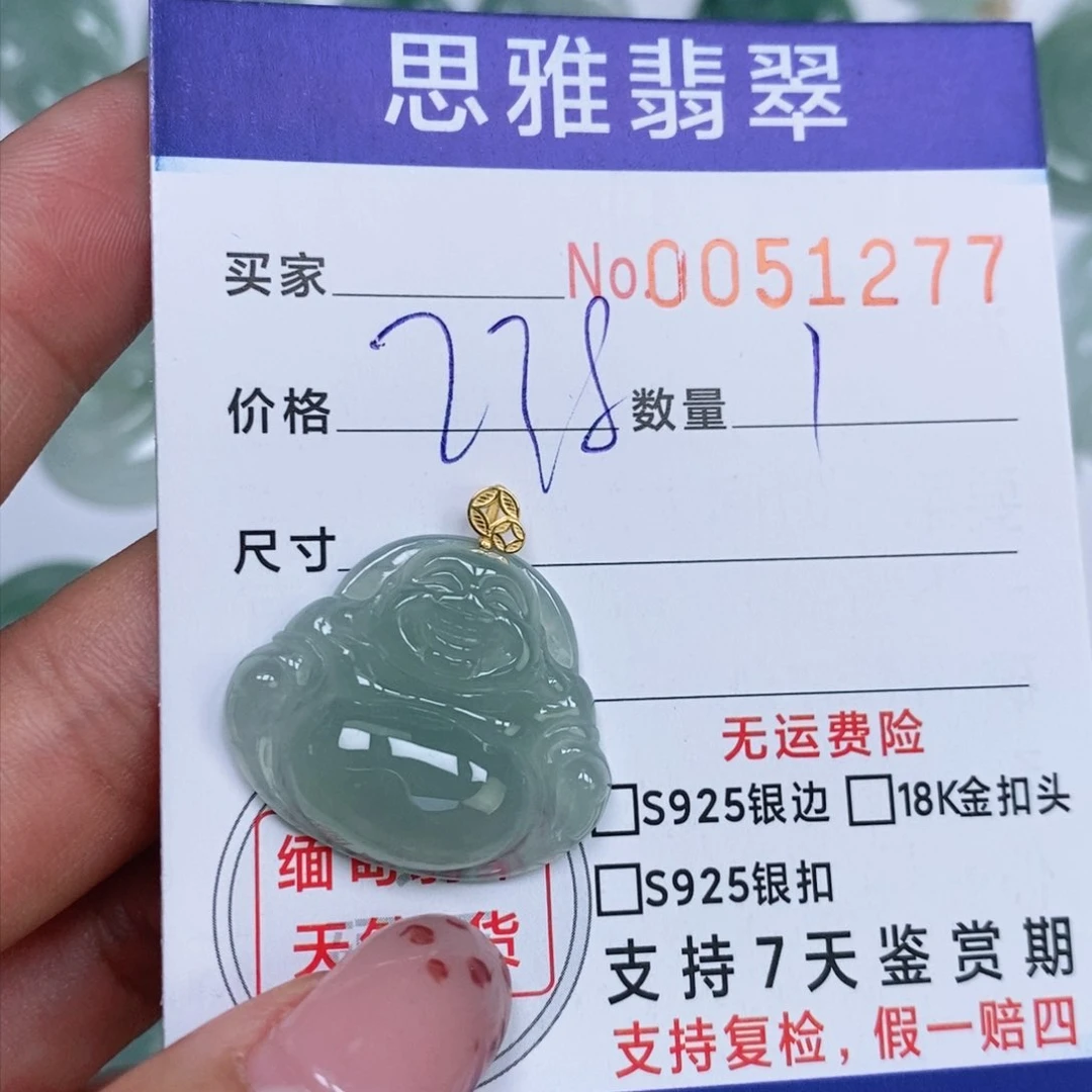 颈饰未镶嵌翡翠天然缅甸翡翠