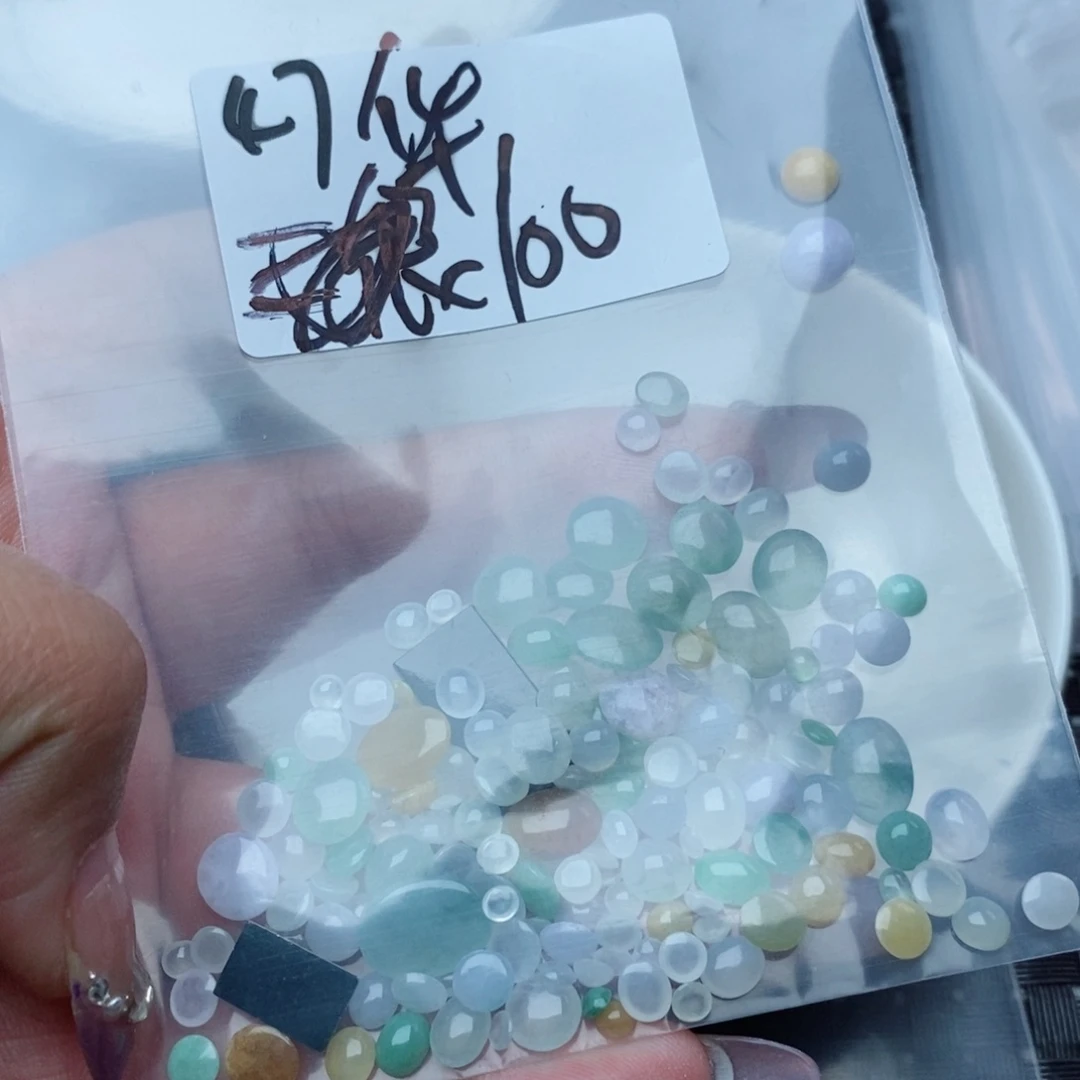 华***宝翡翠裸石不退不换