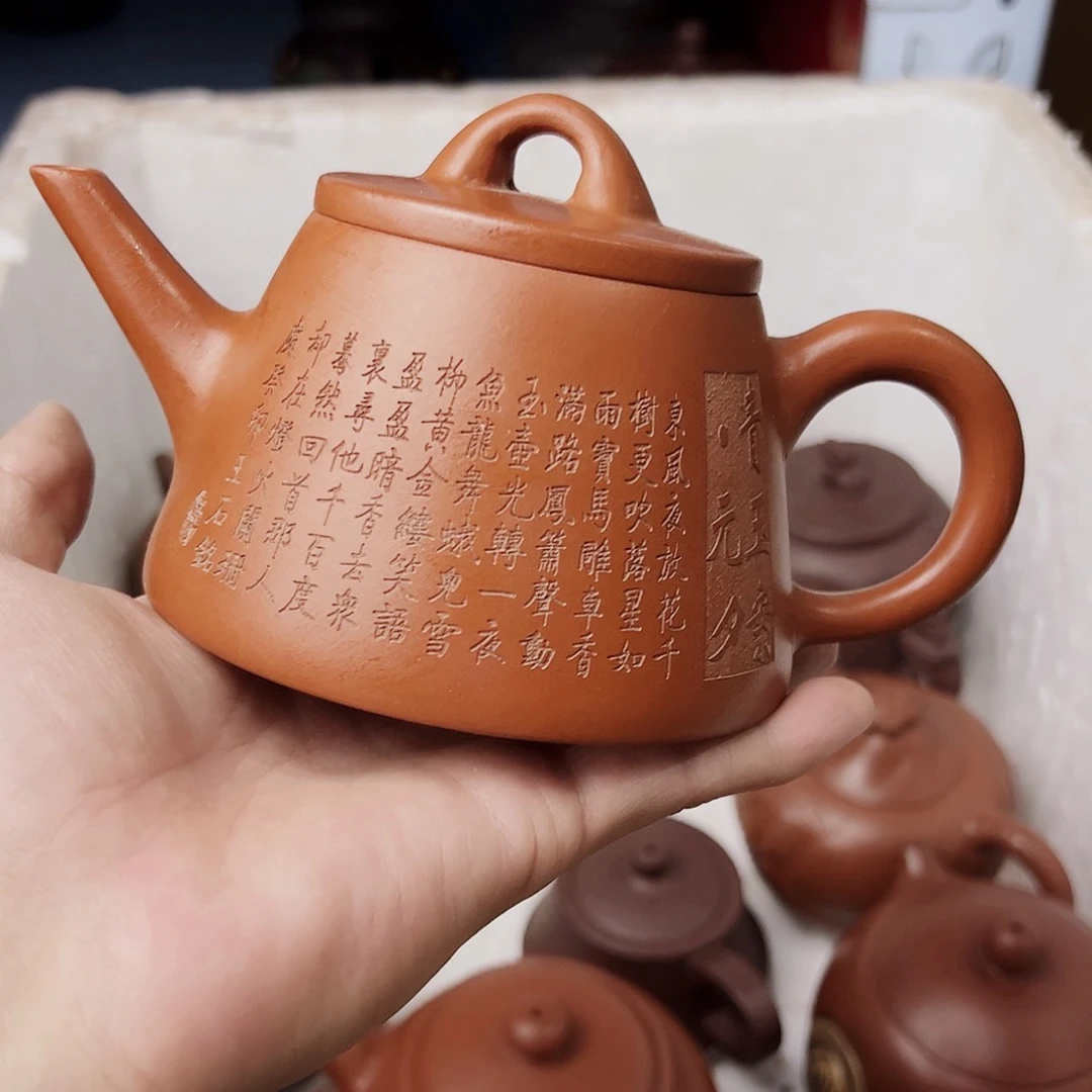 茶壶紫砂宜兴原矿紫砂壶