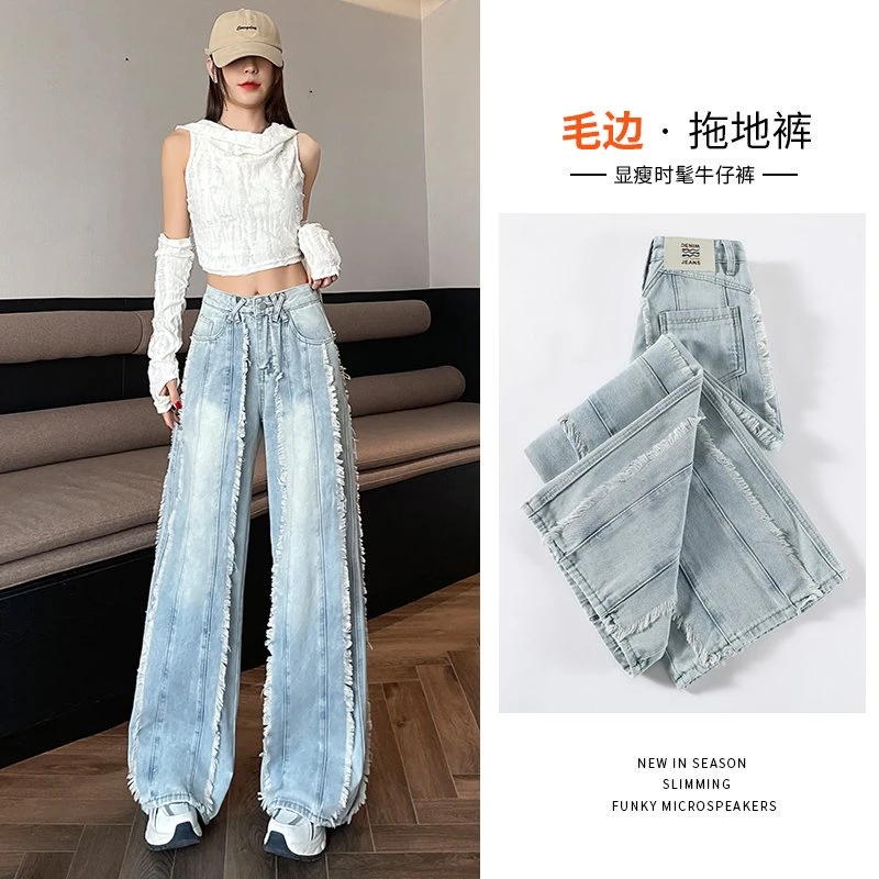SmallBottle◈浅蓝毛边裤子拖地通勤牛仔裤早春大版新款女孩