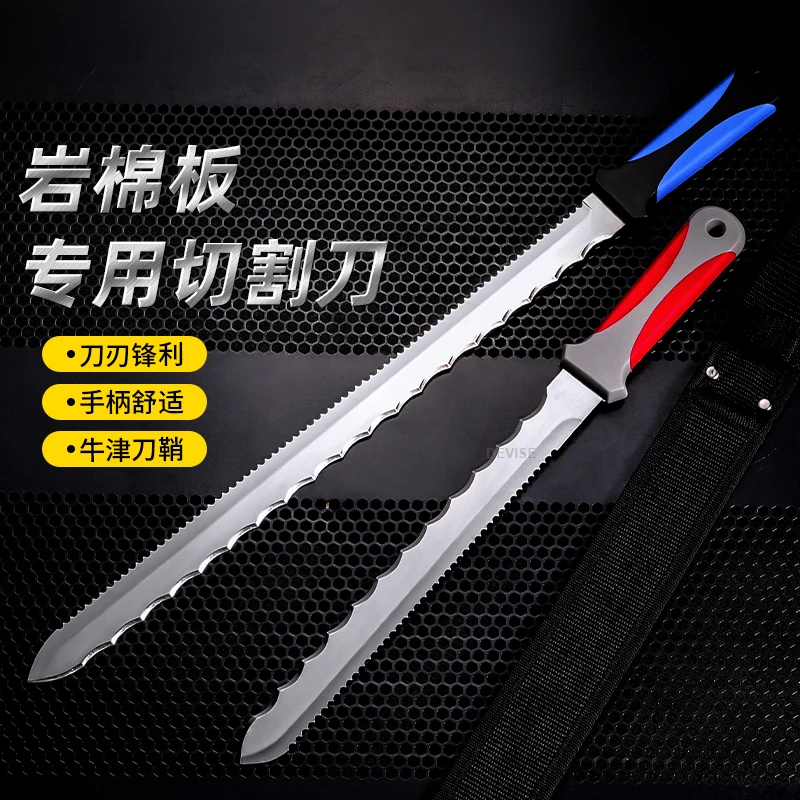 岩棉刀手持式外墙岩棉板矿棉保温棉多功能高密度岩棉卷毡专用割刀