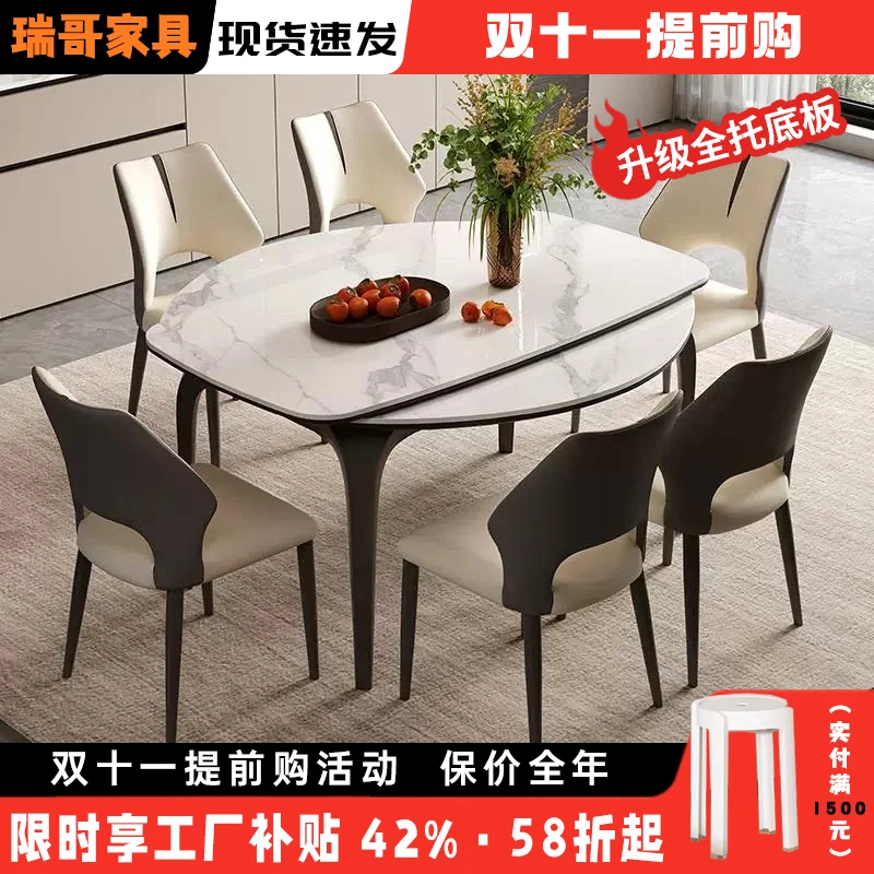 岩板餐桌椅意式家用小户型现代简约两用可变方圆桌子伸缩折叠圆桌