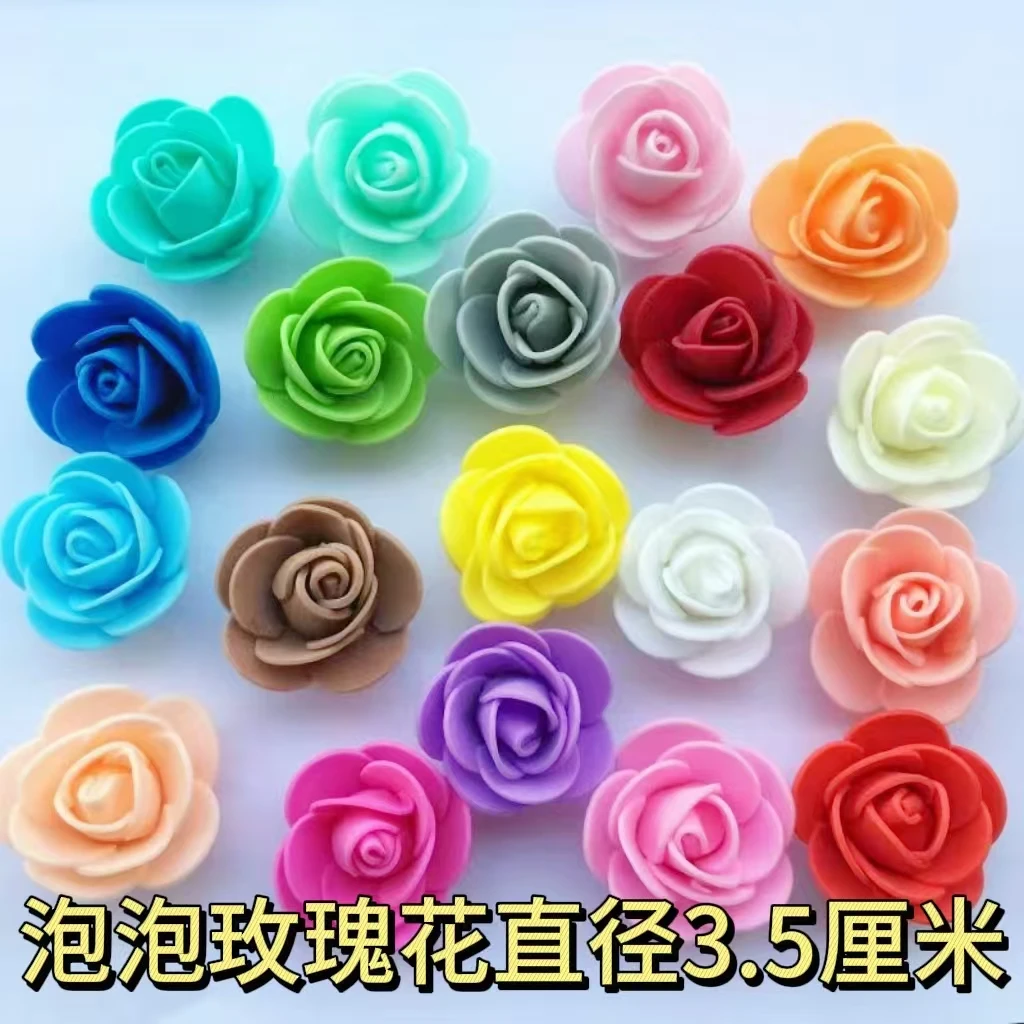 【水晶小店】3.5cm仿真PE泡泡玫瑰花朵DIY手工装饰假花多种颜色可选