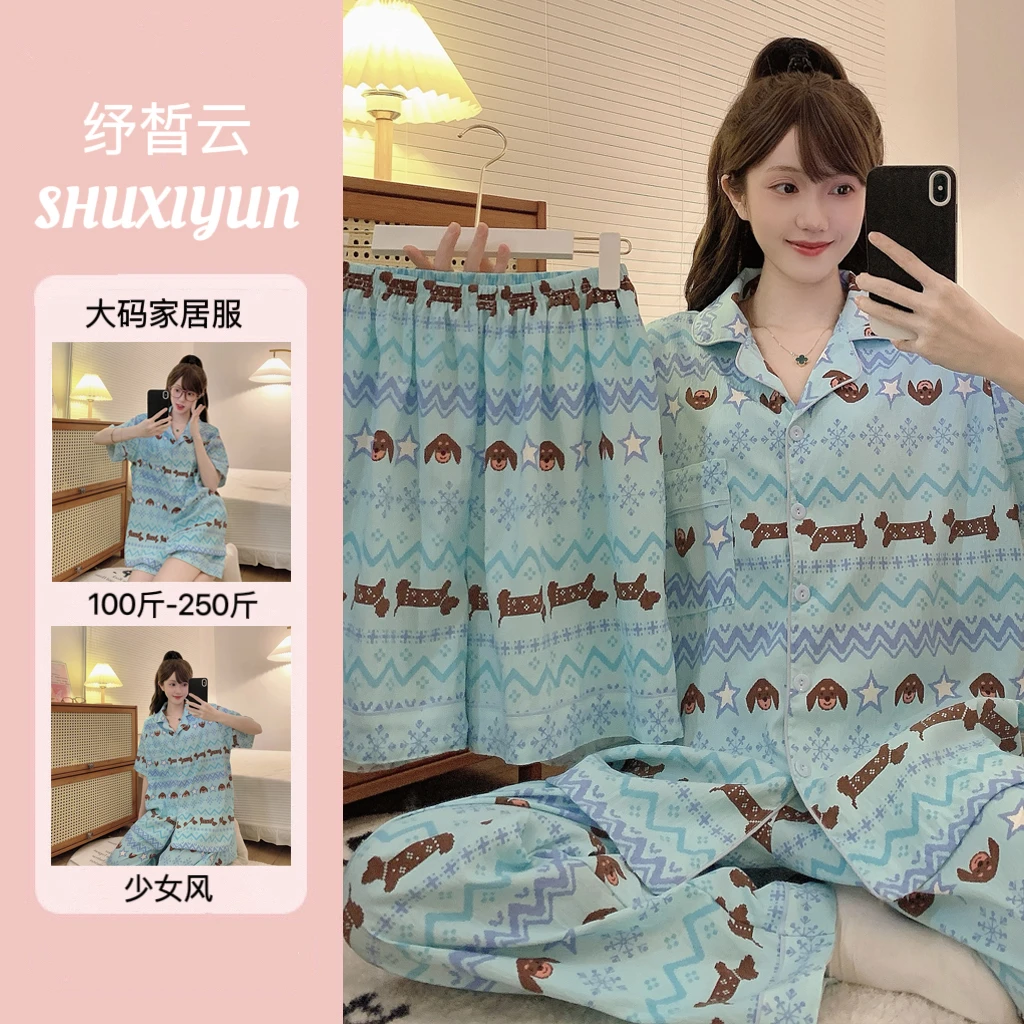 纾晳云/三件套2025新款睡衣女云朵棉夏季短袖宽松家居服大码套装