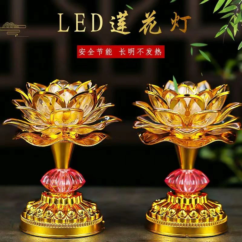 七彩莲花灯金色红色内置曲目