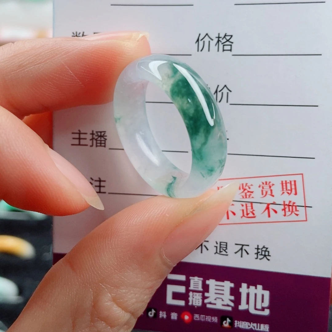 翡翠未镶嵌戒指圈口17