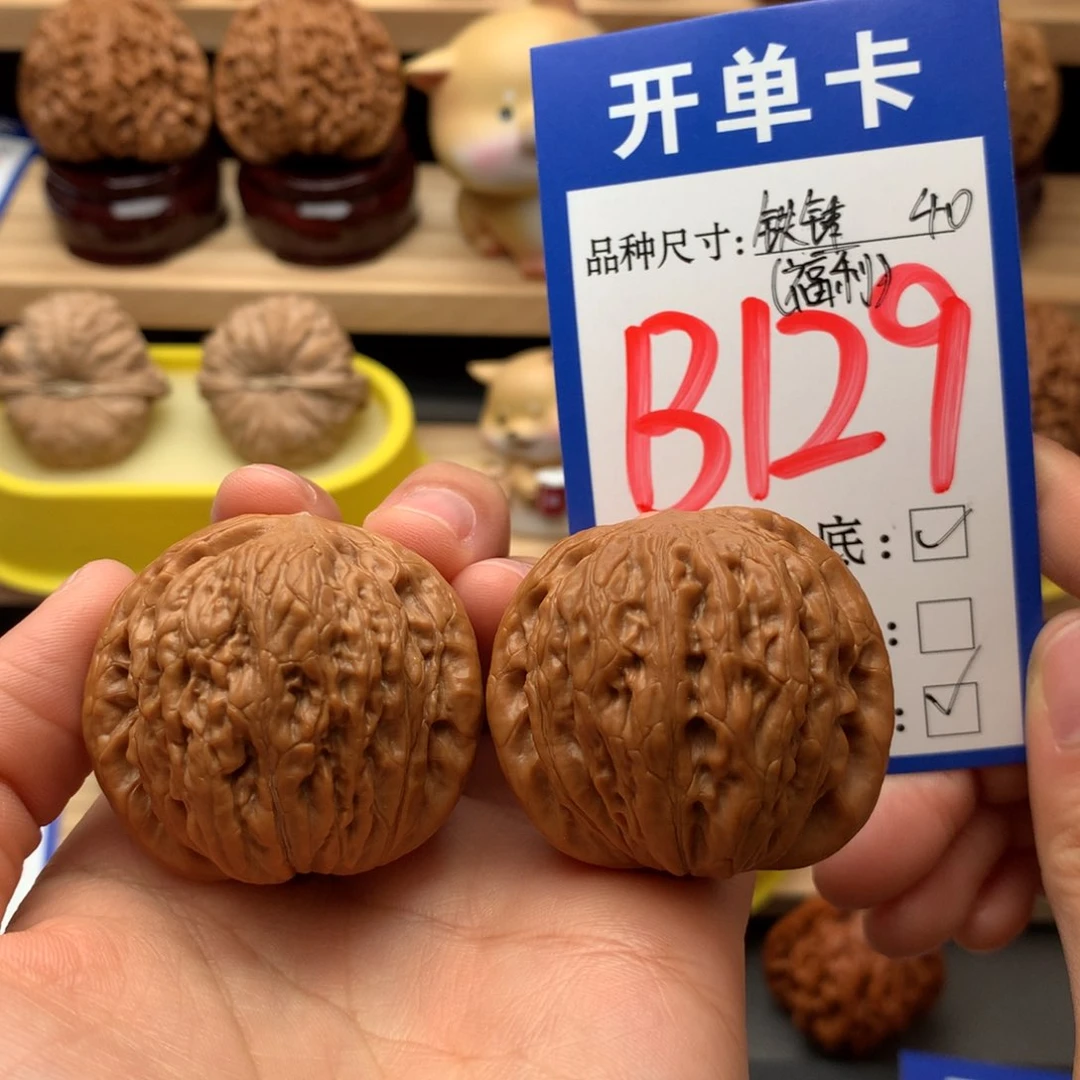 吊坠文玩核桃福利铁锤40尺