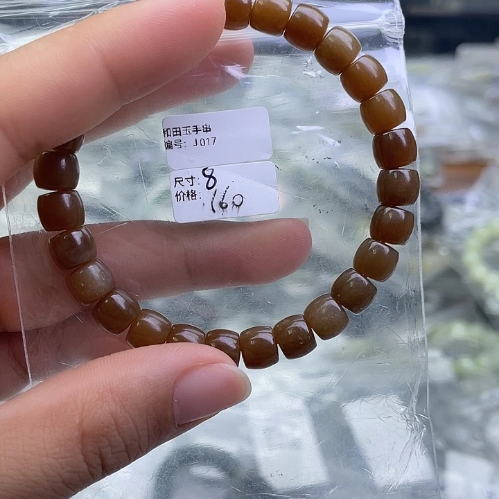 和田玉未镶嵌手串