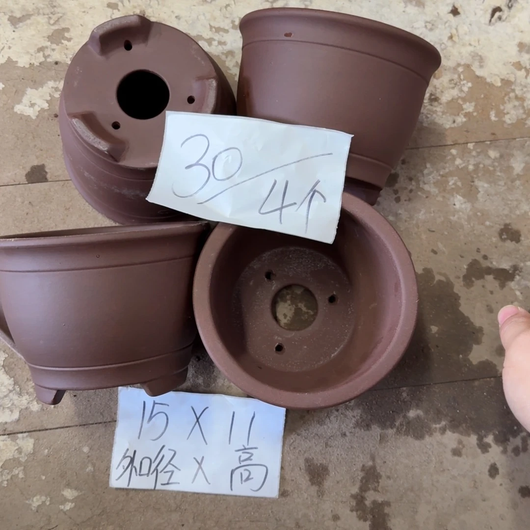 紫砂花盆破损包赔