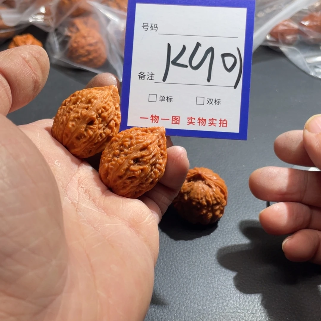 文玩核桃把件核桃