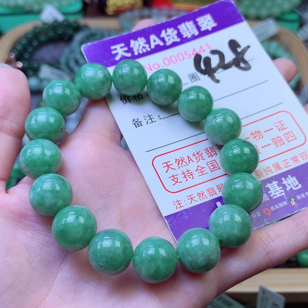毛衣链未镶嵌翡翠12+