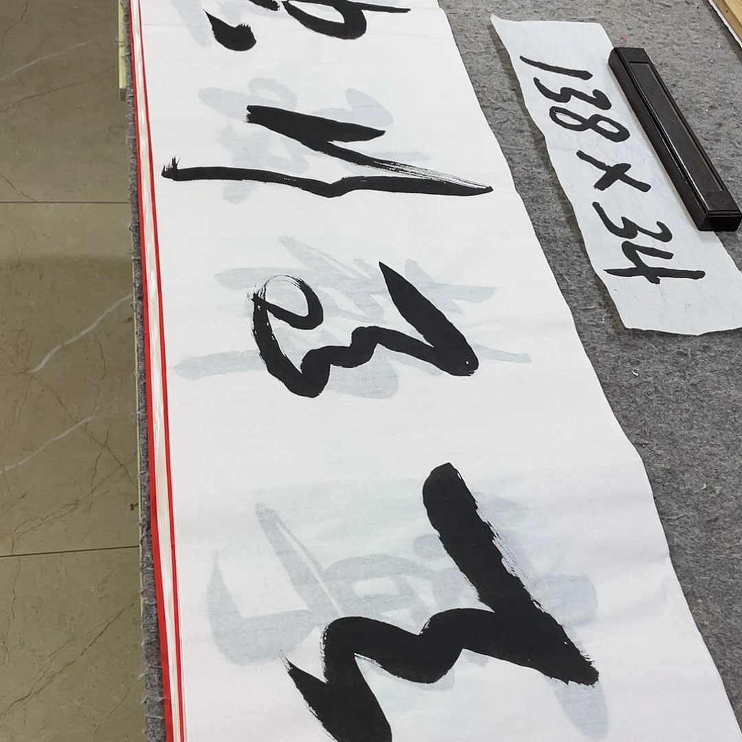 书法Lvqinzhenshufa