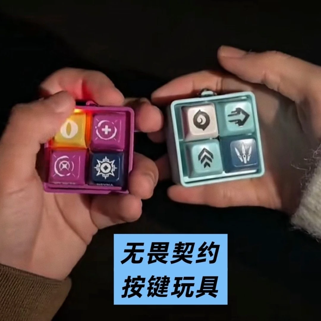 【现货】无畏契约捷风芮娜发声按键钥匙扣看招周边抽象挂件