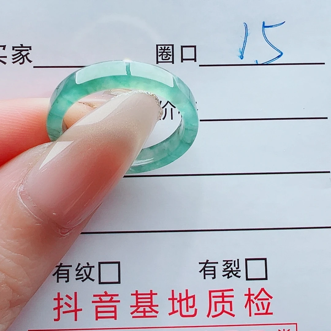 一***缘翡翠未镶嵌戒指戒圈