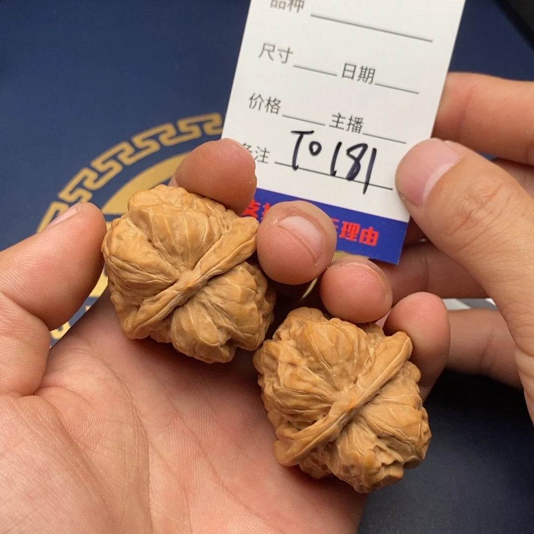 文玩核桃把件40蛤蟆头181