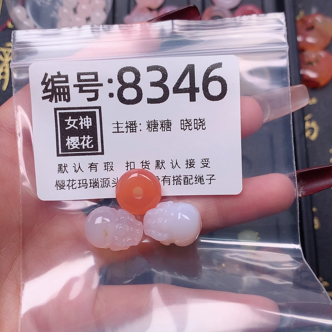 玛瑙/玉髓颈饰合金平***?