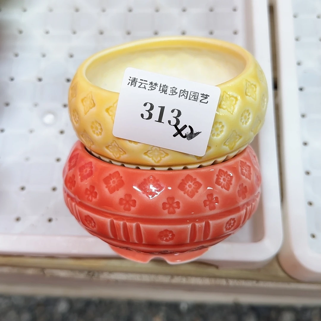 【闪购商品】红陶猫**酥313 2个
