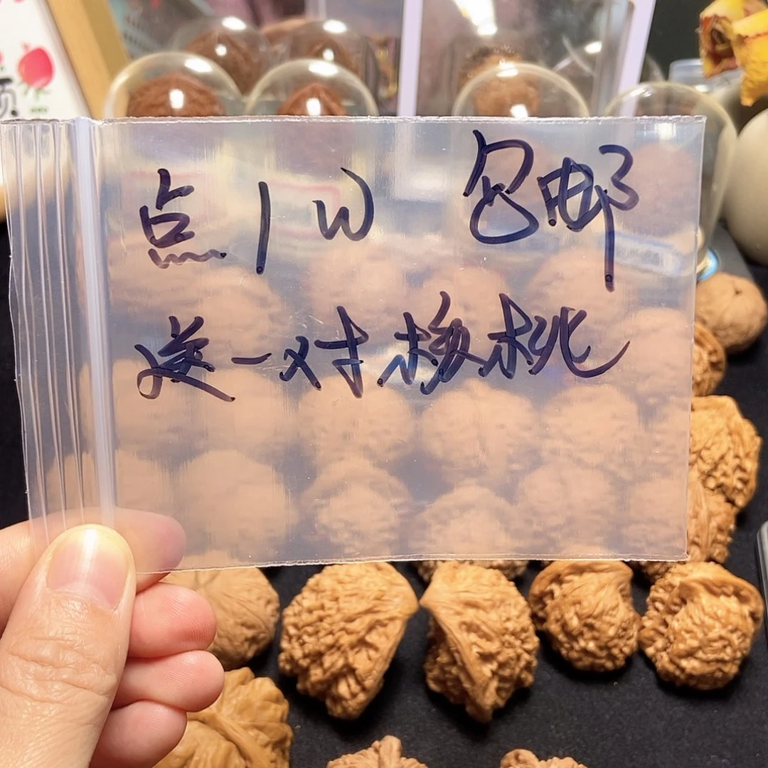 柏香籽/百香籽吊坠随机抽取一对