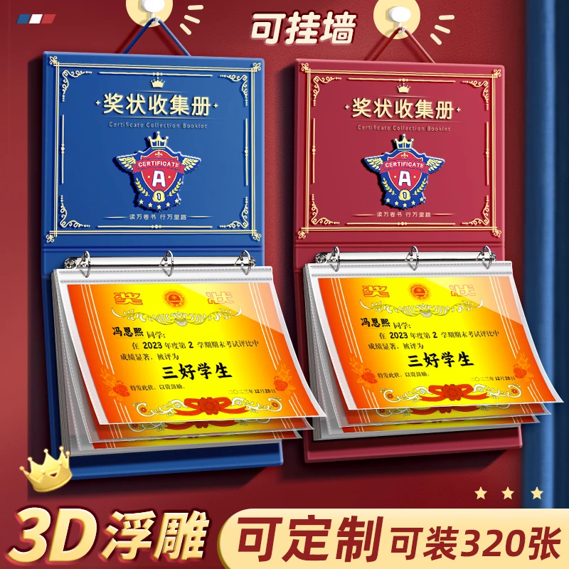 【学习好物】a3可挂墙男孩女孩a4收纳神器相册文件夹学生画册收藏夹