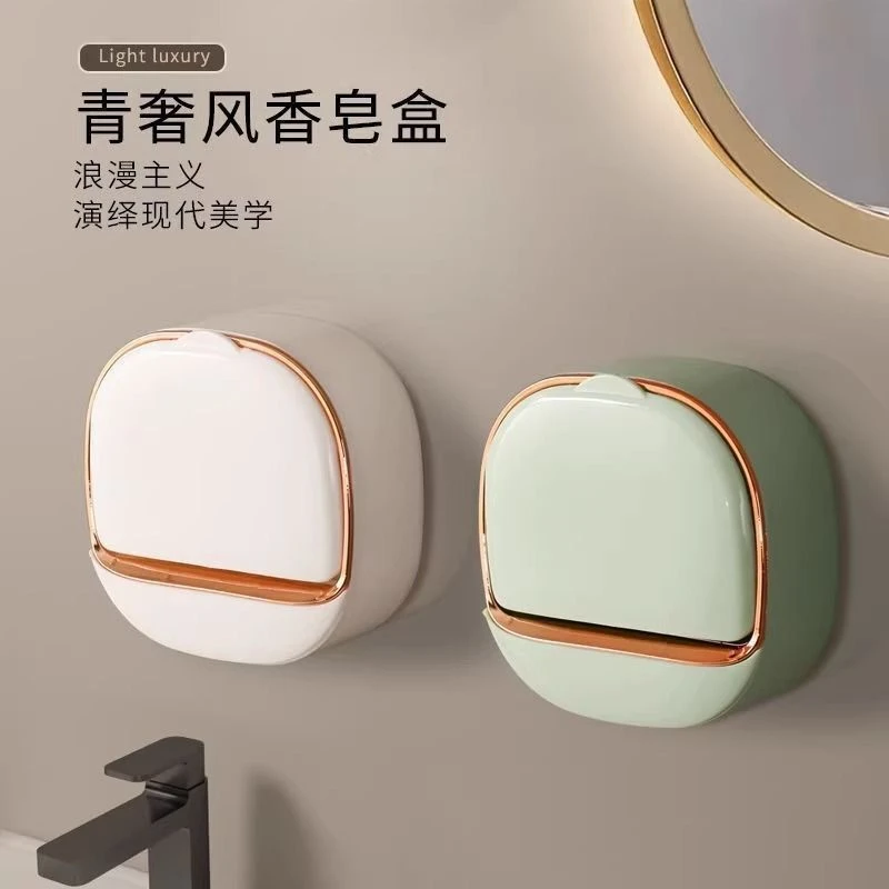 高档轻奢肥皂架肥皂盒挂璧沥水肥皂盒沥水盒香皂盒免打孔香皂盒