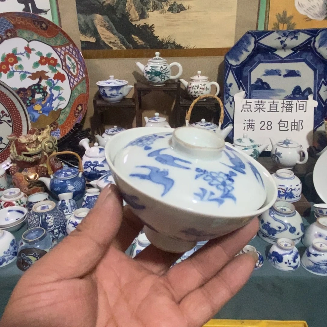 舶来瓷器满28包邮当日凑单