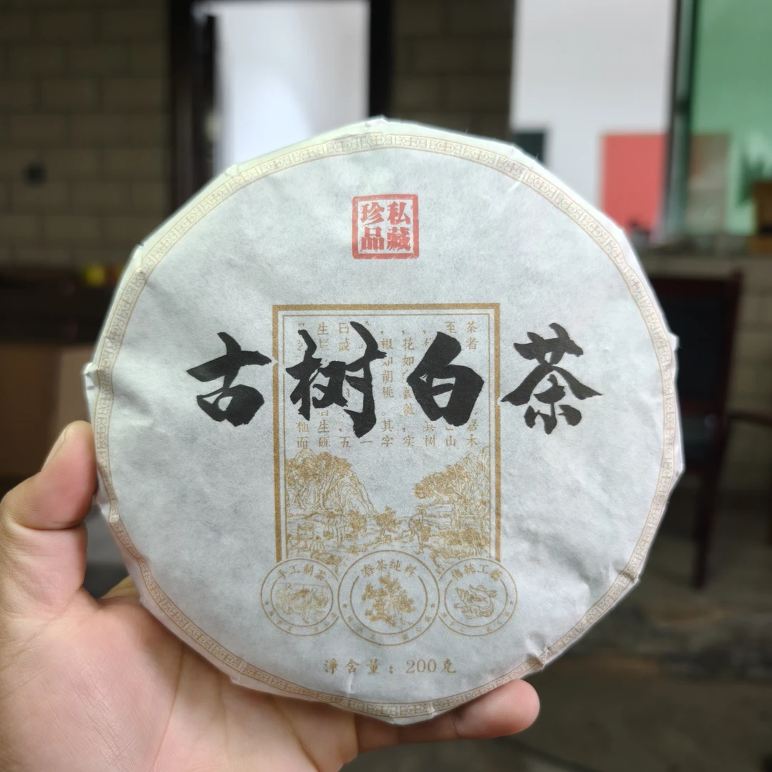 2024年百花树白茶 200克饼 2月16【51号】