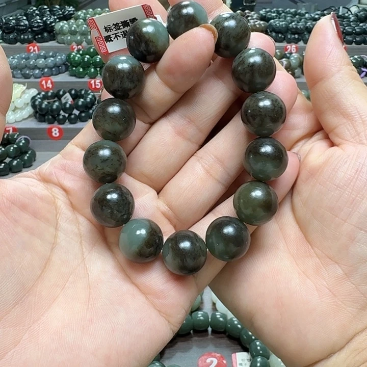 未镶嵌手链和田玉新疆且末蓝聚宝盆卡16