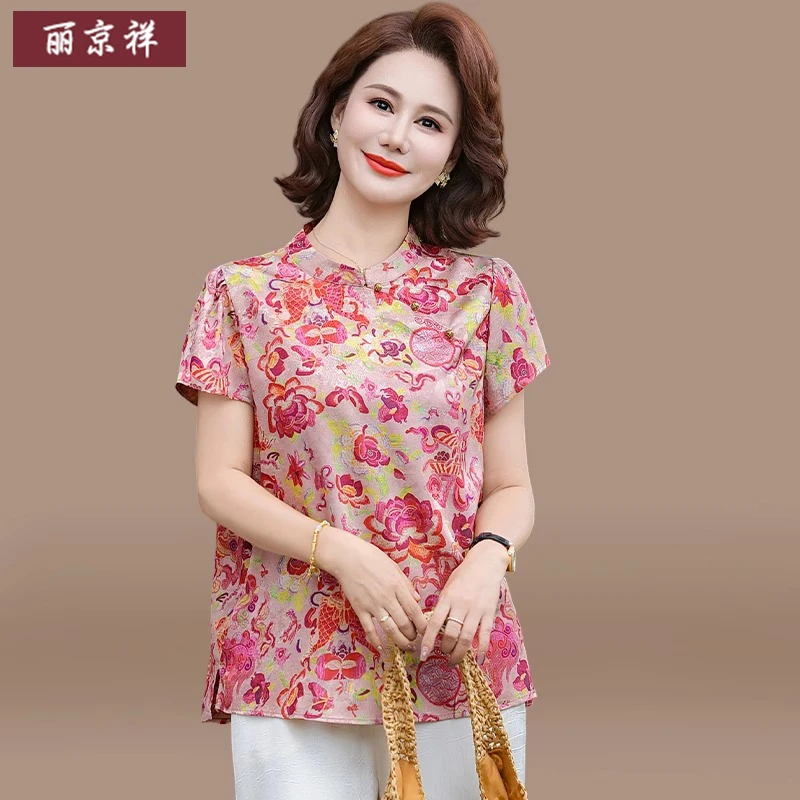 中年妈妈夏装套装新中式国风小衫2025新款中老年人夏季短袖上衣女