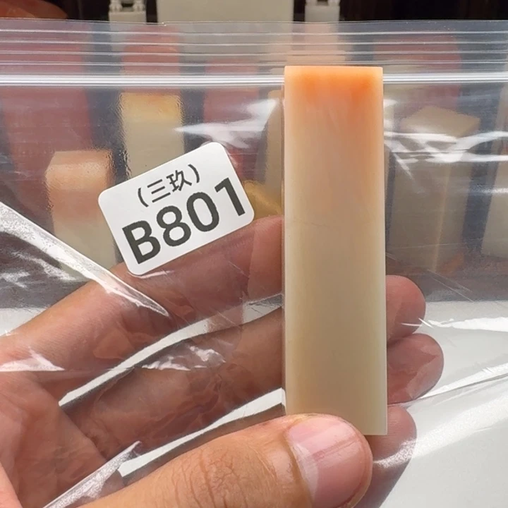 用***1寿山石印石老挝 老挝 老挝