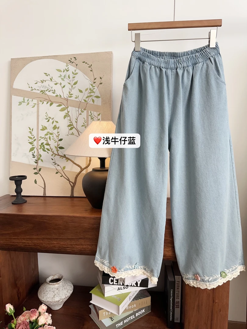 可衣-【花朵边边】2025森系春季新款蕾丝边牛仔裤直筒裤