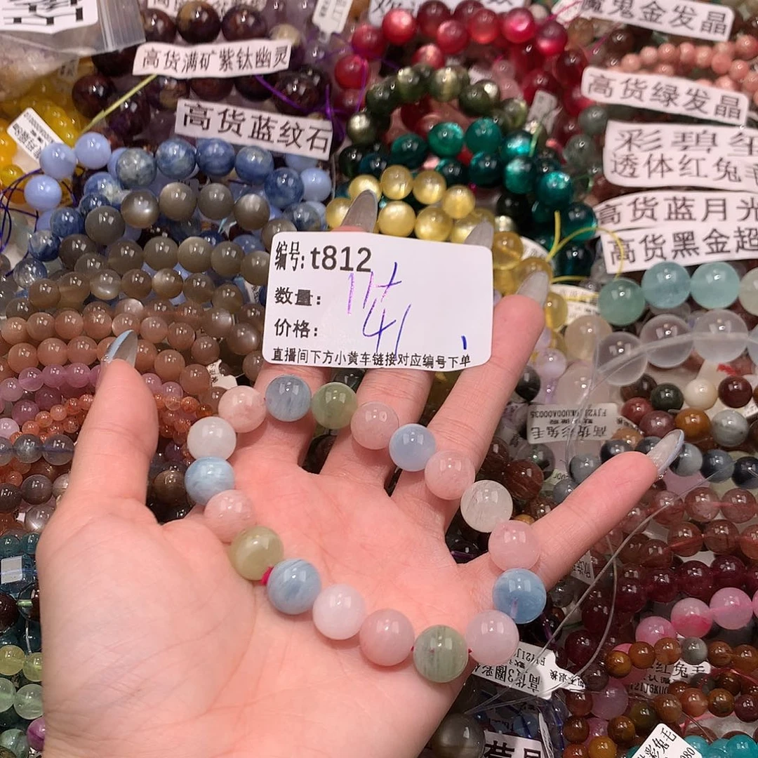 未镶嵌手串水晶812.“m m m m m