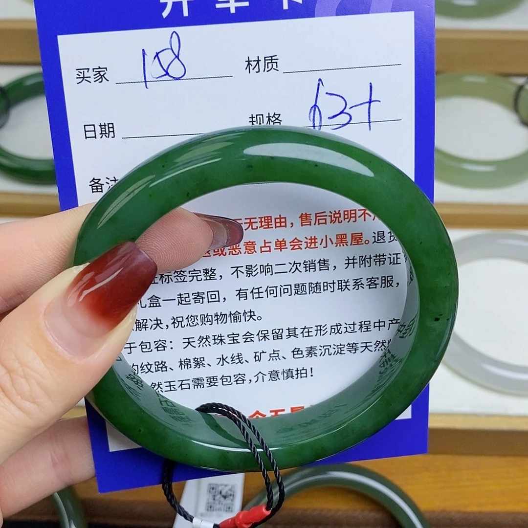 和田玉手镯未镶嵌Mz