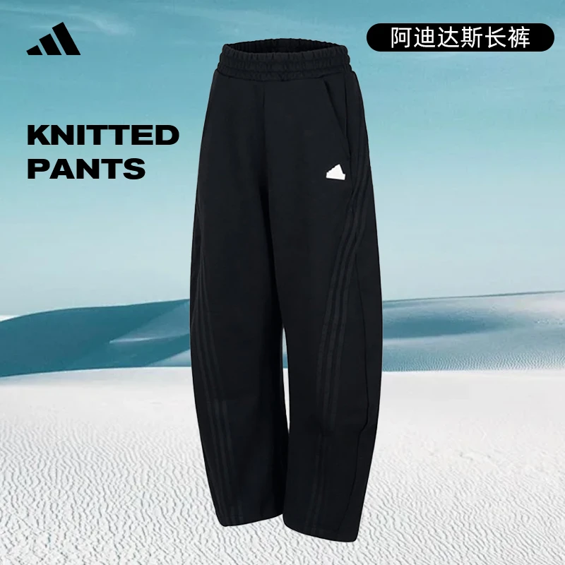 【商城】流光风Adidas阿迪达斯女子运动百搭潮流休闲长裤JX6713