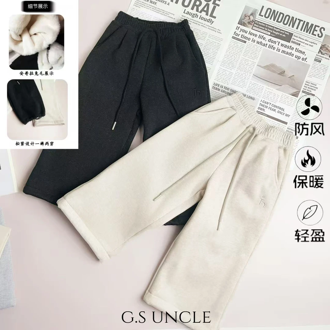 【兔毛】H25258女童新品秋冬加绒兔毛百搭休闲裤儿童童装宽松裤子