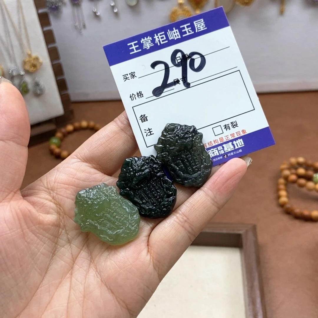 岫玉吊坠吊坠未镶嵌多样性，发一个