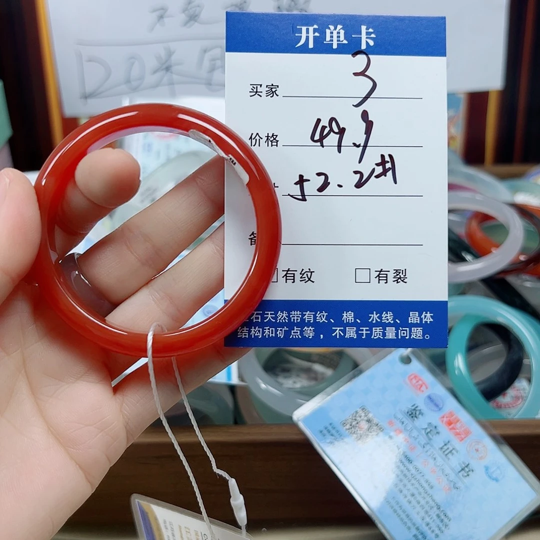 玛瑙/玉髓手镯合金