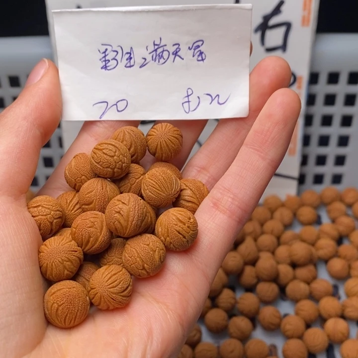 桃核手串12mm左右野生满天星20颗（打孔）