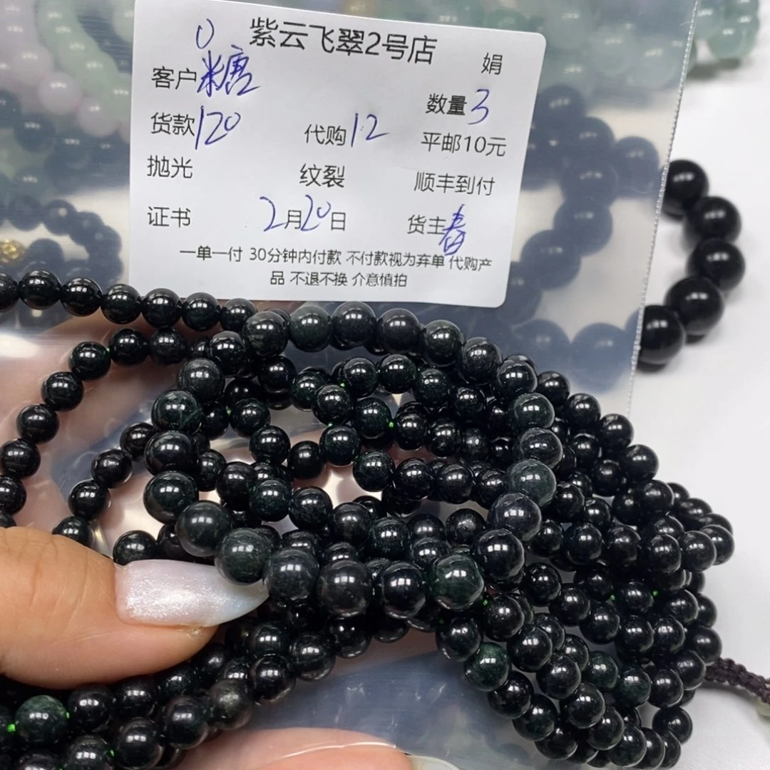 翡翠颈饰未镶嵌糖***肉